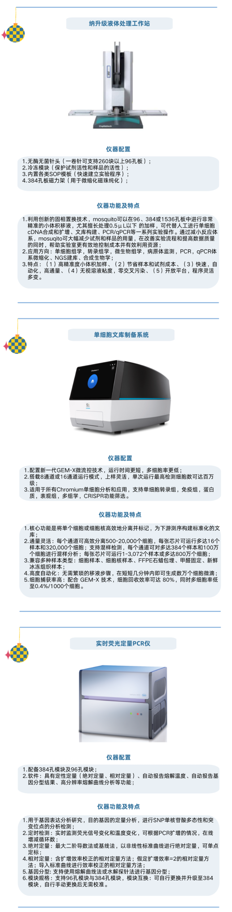 微信图片_20260922093758_84_2.png