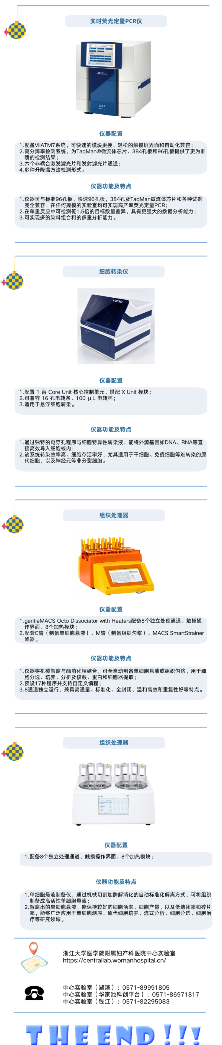 微信图片_20260922093758_85_2.png